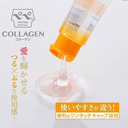 Pepee - Collagen Special Lube - 200ml photo