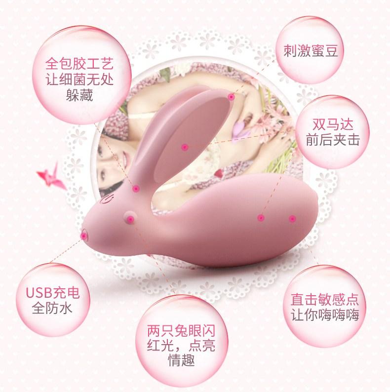 Wireless Wearable Vibrator Jumping Eggs Love Ball with Remot... Wowyes - 7C Wireless Egg w Remote Control - Red Rose photo-4