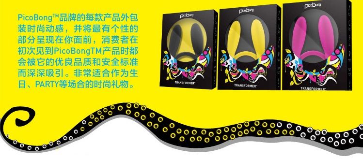 It´s a rabbit vibe, a clitoral massager, a cock-ring, a G-sp... PicoBong - Transformer - Cerise photo-27