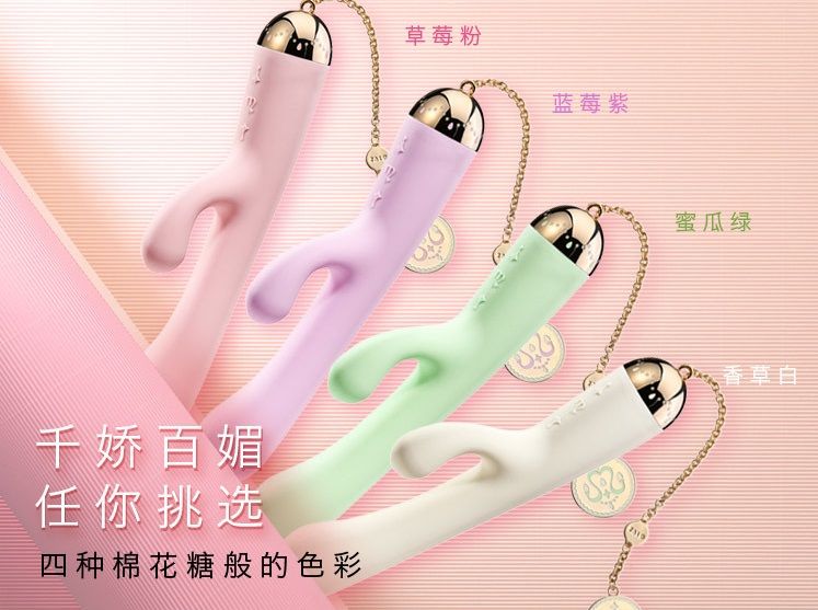 Design inspiration of Ichigo is a graceful waltz with prince... Zalo - Ichigo Rabbit Vibrator - Vanilla White photo-14