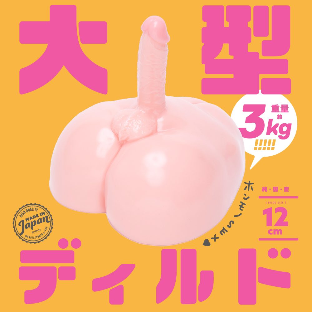 A large dildo weighing about 3 kg is born from the popular &... Pepee - Punitto Real Large Dildo 3kg photo-3