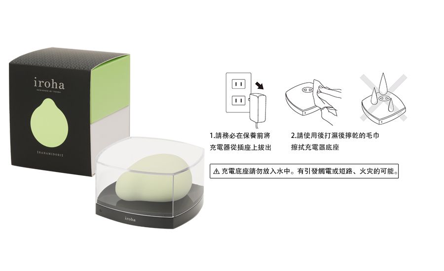Vibrator sex toy for women designed by Tenga using soft touc... Iroha - Hanamidori Massager - Green photo-11