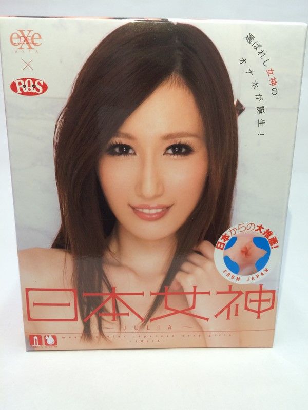 A-One - Japanese Goddess JULIA photo-9