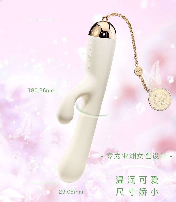 Design inspiration of Ichigo is a graceful waltz with prince... Zalo - Ichigo Rabbit Vibrator - Vanilla White photo-11