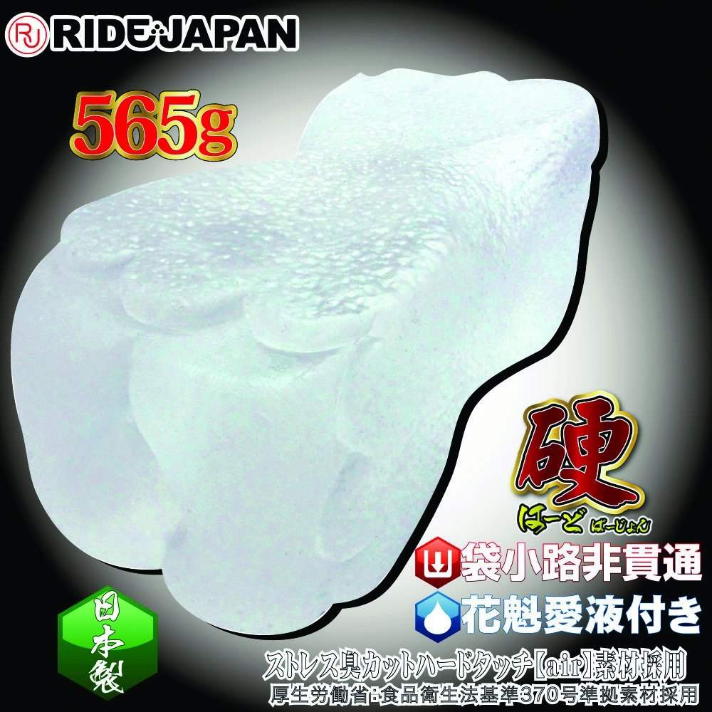 Daruma return is the posture that makes men hold the knees o... Ride - WAZ Hard Darma Back Onahole/Masturbator photo-2
