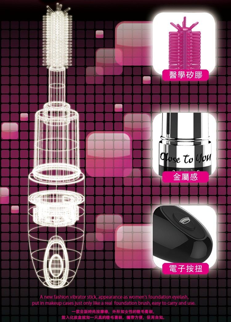 UTOO beautiful girls series 10 frequency eyelashes vibrating... UTOO - Speed Eyelash Vibe photo-10