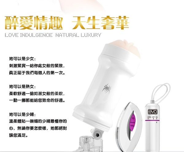 Magic Love - EVO - Spider Cup - White photo-13