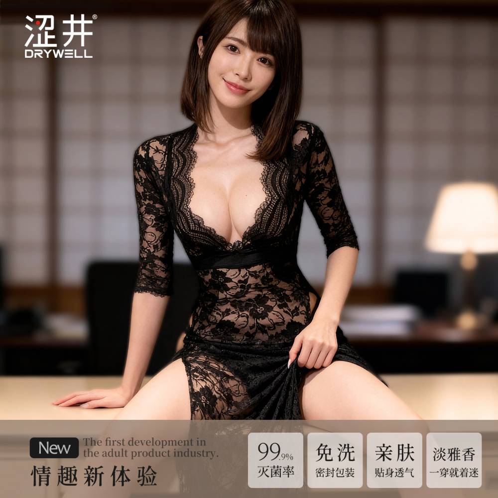 Drywell - Z01 Lace Dress - Black 照片-4
