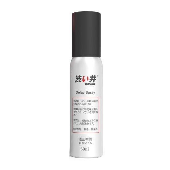 Drywell - Physical Delay Spray - 30ml