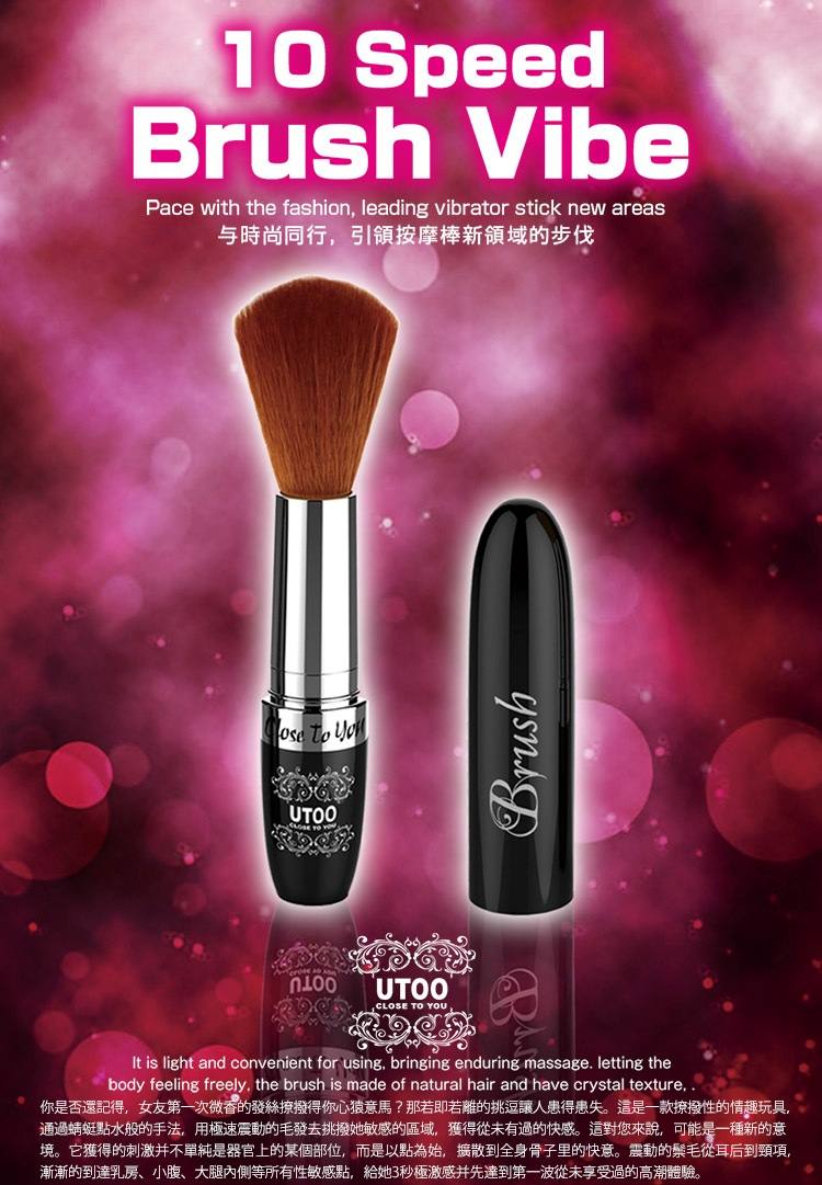 Don’t worry if it’s not your shade-this discreet lipstick is... UTOO - Speed Brush Vibe photo-2