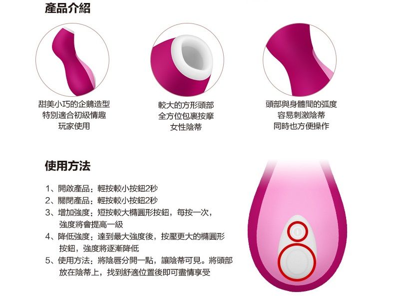The handy design of the Satisfyer Pro Penguin especially imp... Satisfyer - Pro Penguin photo-26