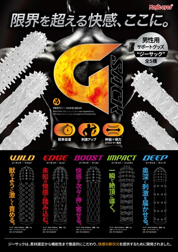 Magic Eyes - Impact Cock Sleeve - Clear 照片