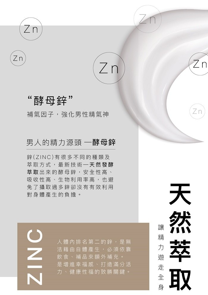 Play & Joy - PowerMan 親密旅行套裝 照片-4