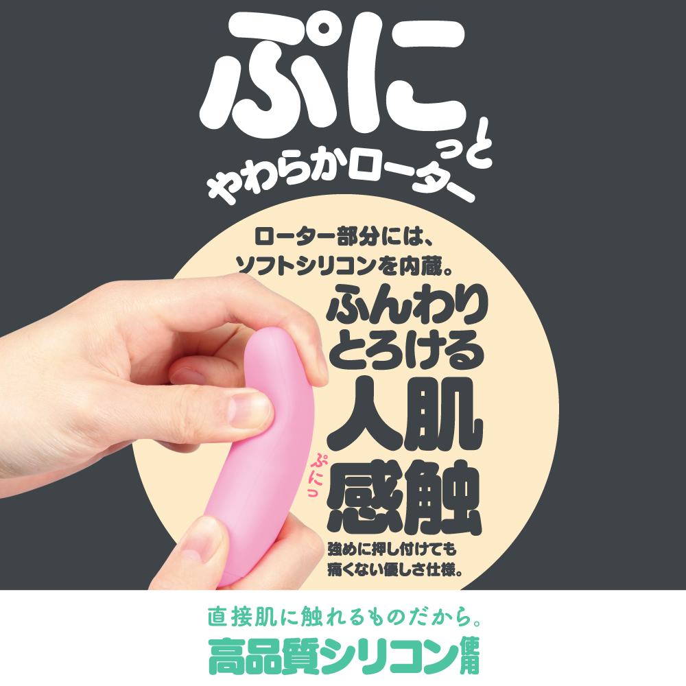 Designed in soft, tactile silicone, the Rolling rechargeable... G Project - Rolling Vibro Egg - Pink photo-3