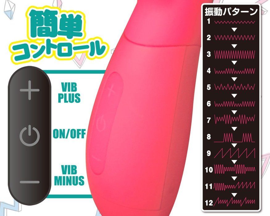 The unevenness of the main body stimulates the G spot with t... A-One - Boon! Vibrator - Lovely Pink photo-8
