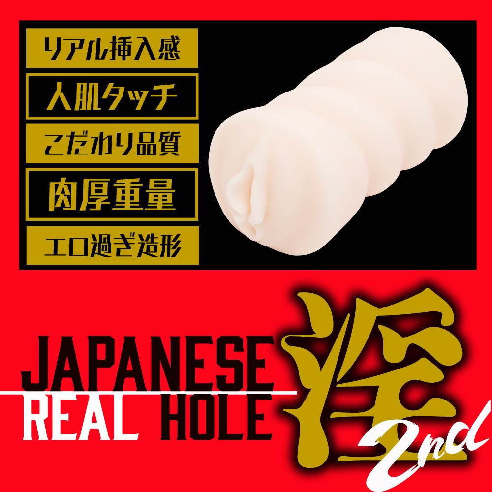 Former high school basketball player Matsuri Kiritani still ... EXE - Japanese Real Hole Matsuri Kiritani 2nd Masturbator photo-3