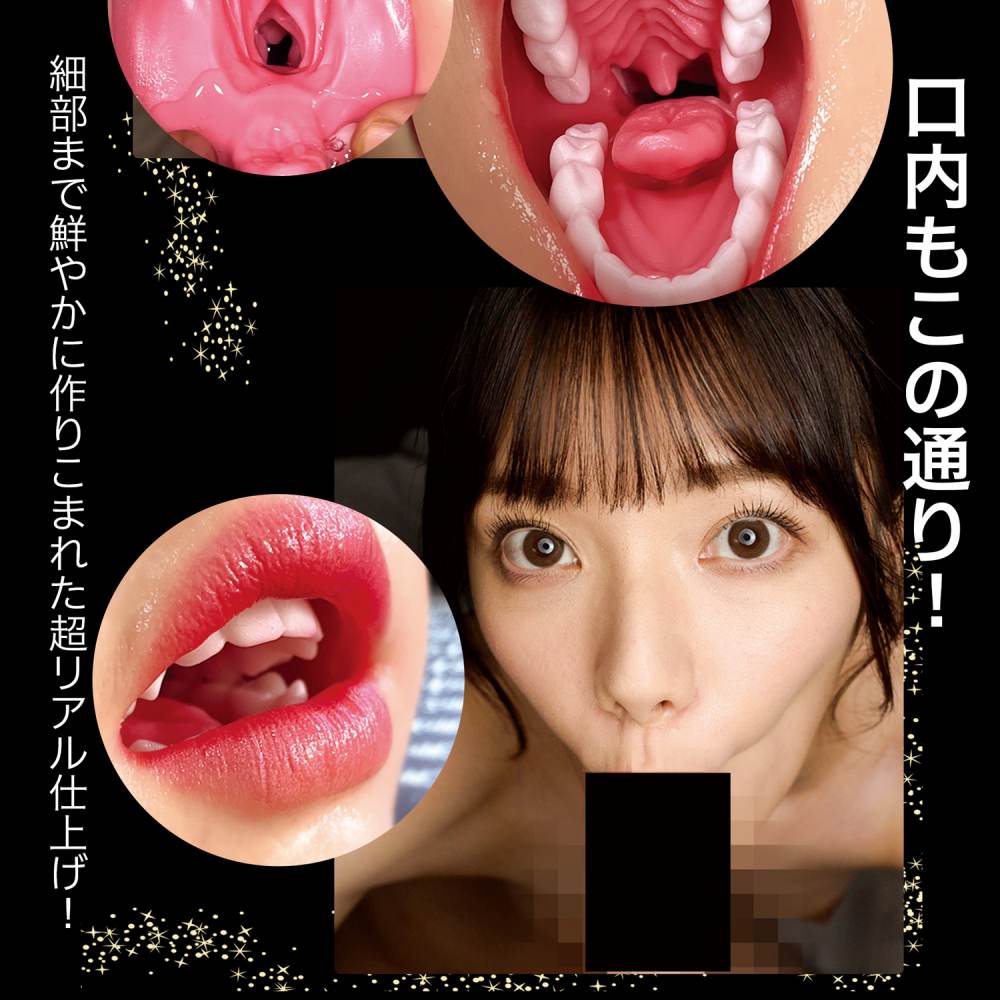 NPG - 宫下玲奈 震动&舌头转动 口交自慰器 照片-6