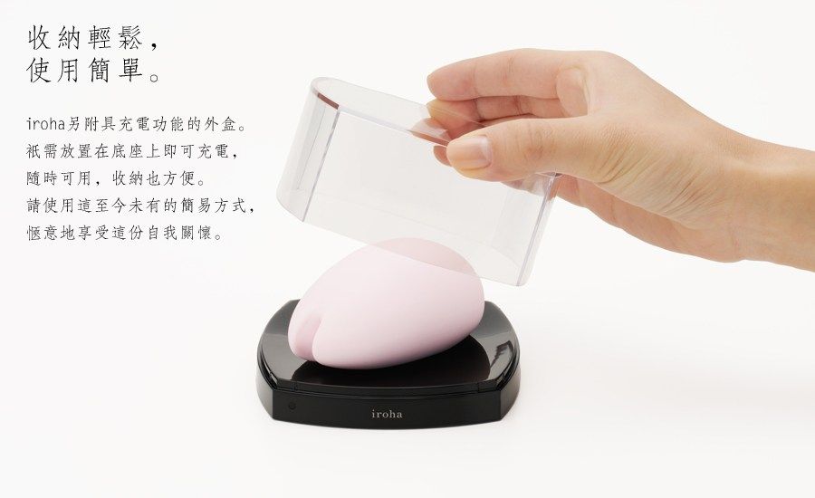 Vibrator sex toy for women designed by Tenga using soft touc... Iroha - Hinasakura Massager - Pink photo-10