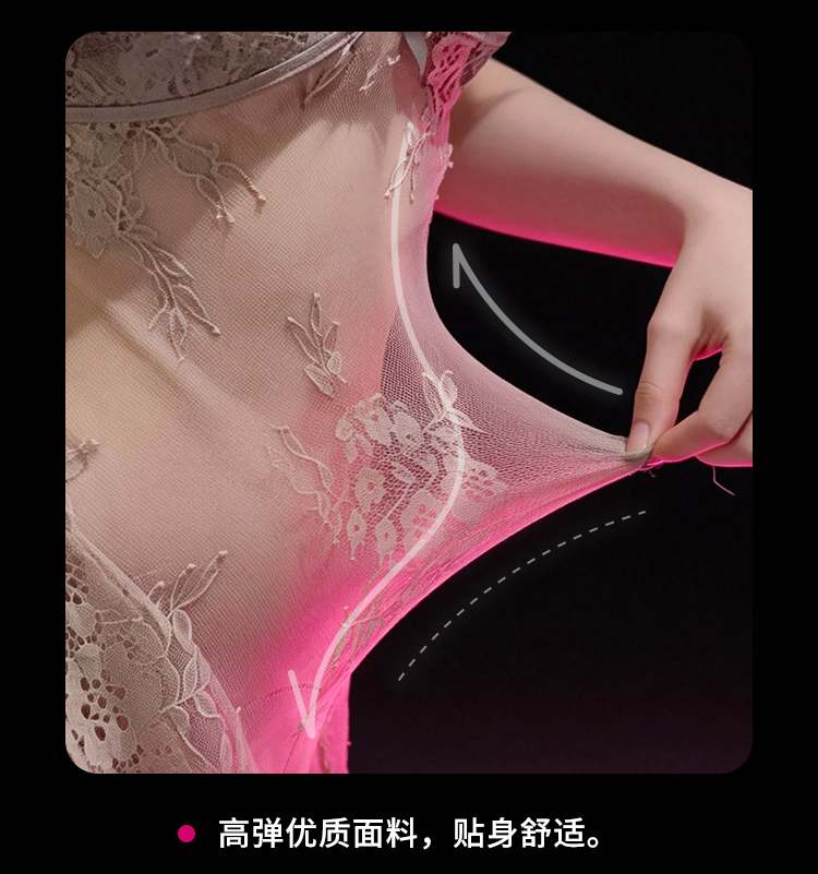 Drywell - Z11 Lace Babydoll - Beige 照片