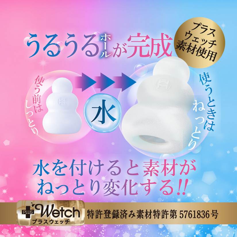 Men's Max - Pucchi Sweets Mini Masturbators Set 照片-4