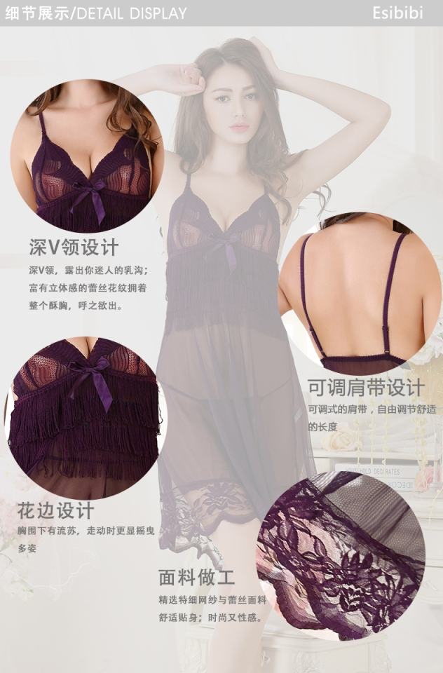 SB - Negligee A352 - Purple SB - Negligee A352 - Purple 照片-7