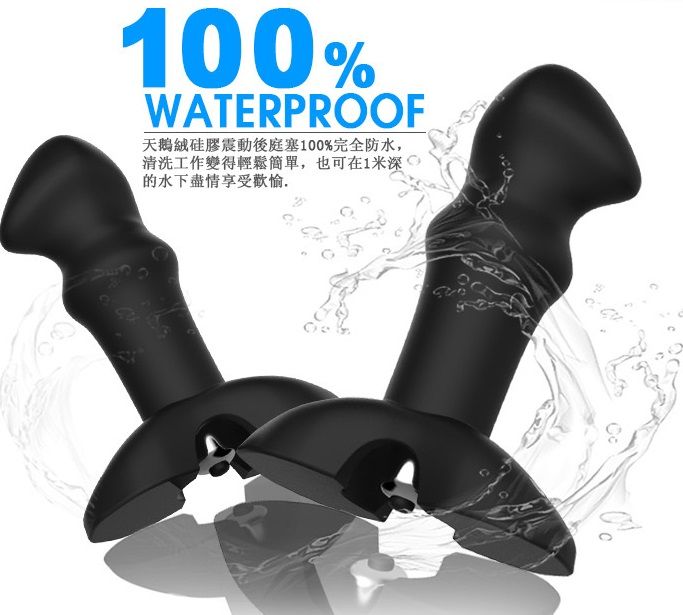 UTOO - 天鹅绒震动器肛门插头3 照片-12