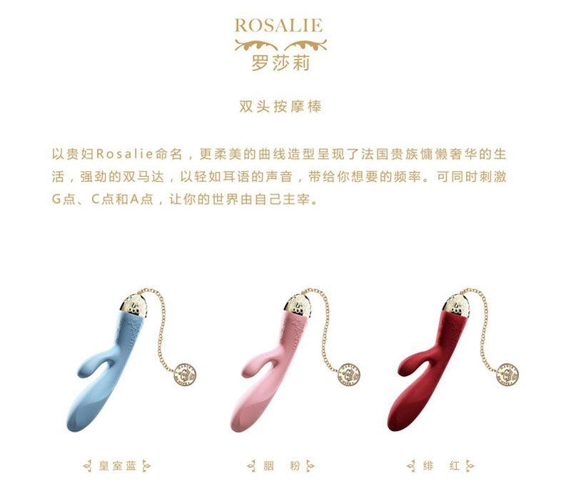 Named after noble lady, Rosalie presents the leisure and lux... Zalo - Rosalie APP Rabbit Vibrator - Rouge Pink photo-13