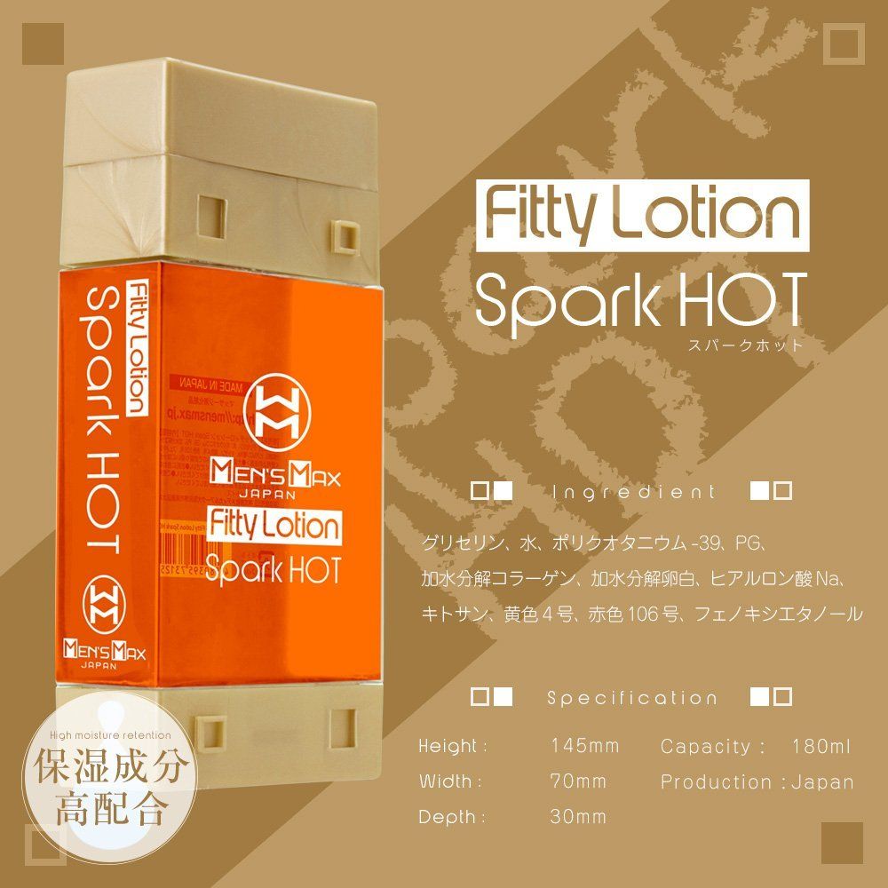 Men’s Max Fitty Lotion is the latest high quality lubricant ... Men's Max - Fitty Lotion Spark Hot - 180ml photo-5