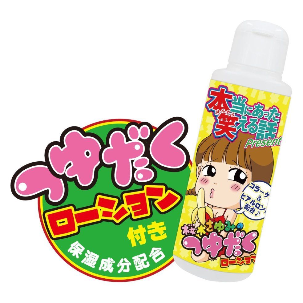 A queen of real manga produces adult goods produced! Sacred ... Love Cloud - Bagua Yoi No.4 Massager w Jacket - Purple photo-7