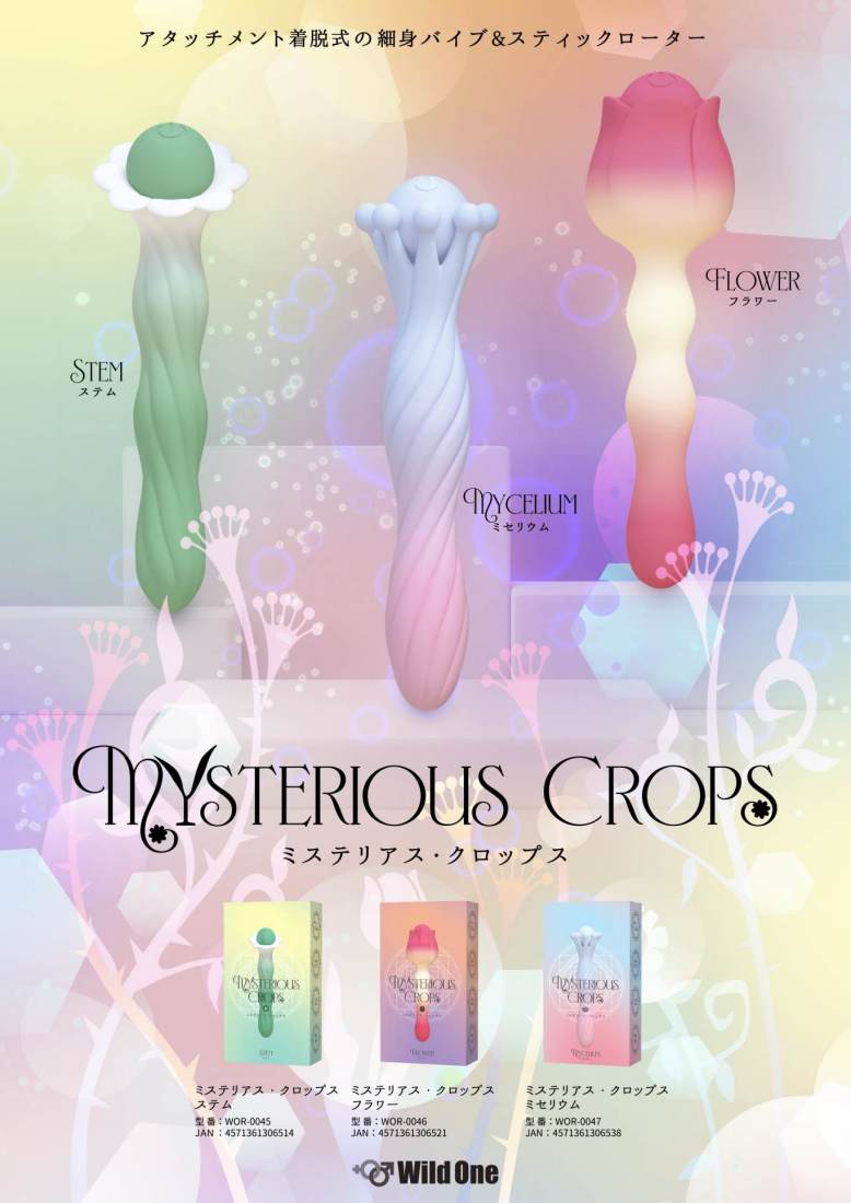 SSI - Mycelium Mini Vibrator - Blue 照片-4