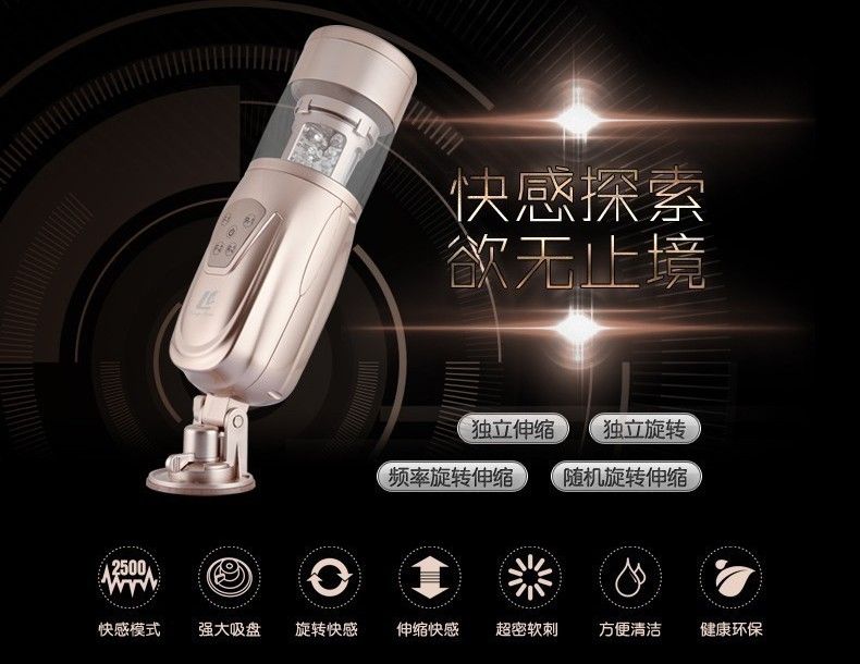 Voltage: 7.2 V
Charging time: 2 hours
Operating time: 2 hour... Easy Love - Flashing Love Luxury Smart Male Masturbator photo-6