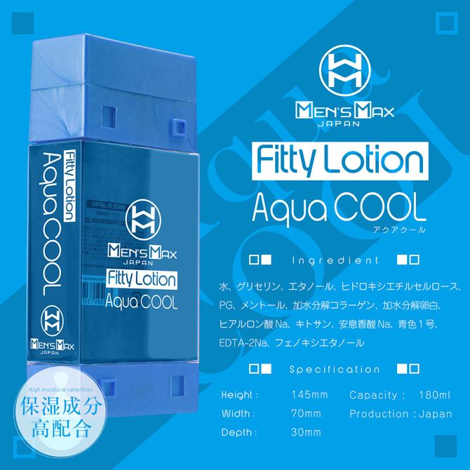 Men’s Max Fitty Lotion is the latest high quality lubricant ... Men's Max - Fitty Lotion Aqua Cool - 180ml photo-5