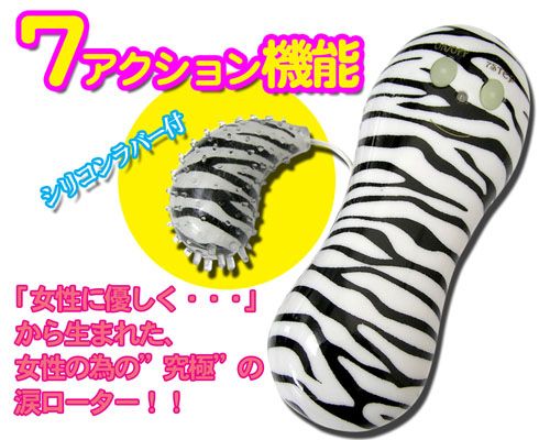 Tear rotor piano Zebra "is a rotor with various vibe ac... A-One - Rotor Pianjere Zebra photo-2