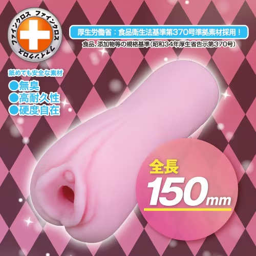 Toysheart - BunnyTrap Reverce Bunny Masturbator photo