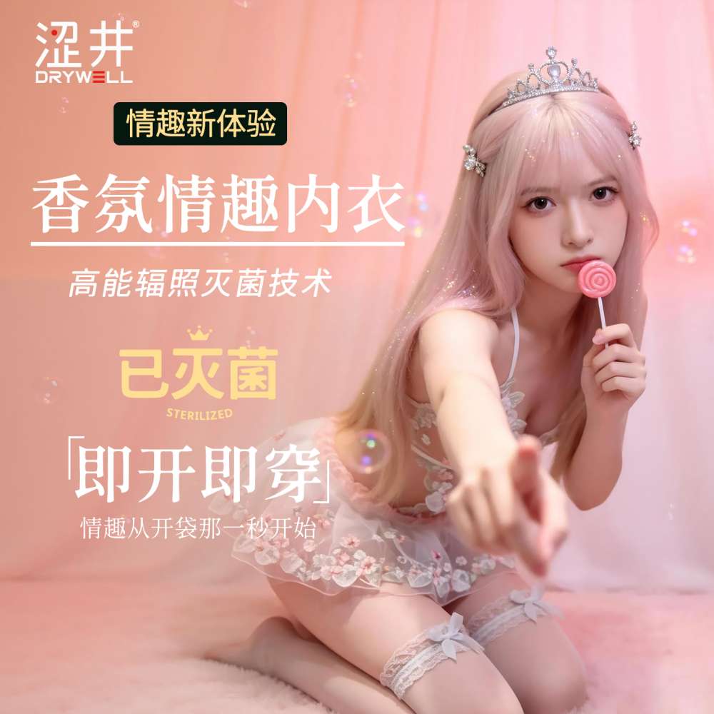 Drywell - Z13 Fairy Costume Set - White photo-5
