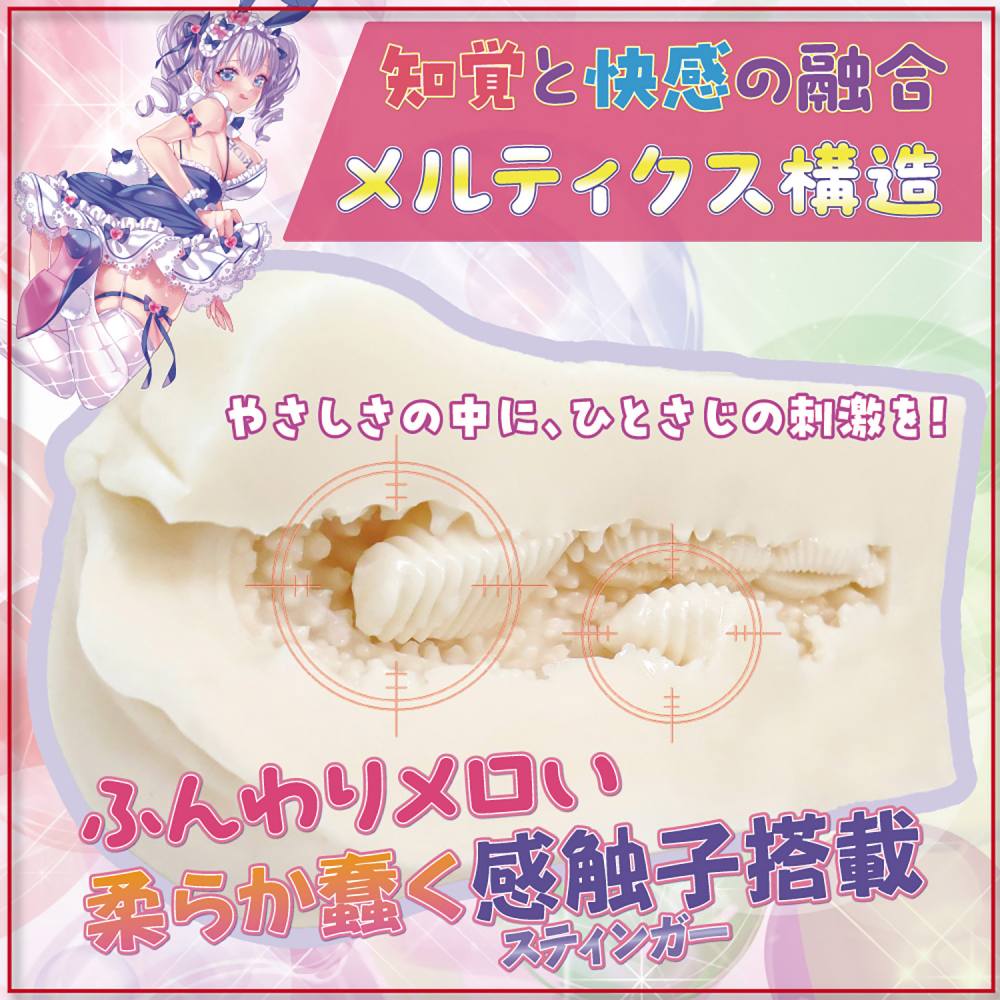 Ride - Fuwanuru Seikan Double Stinger Masturbator 照片-2