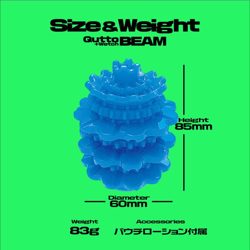 Men's Max - Qutto Beam Watch Masturbator - Blue 照片-7