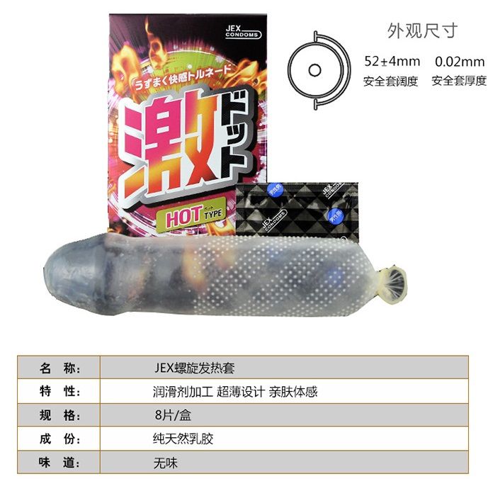 More hot! Attacked by the pleasure of burning!
Never exper... Jex - Super Dots Hot Type 8's Pack photo-21