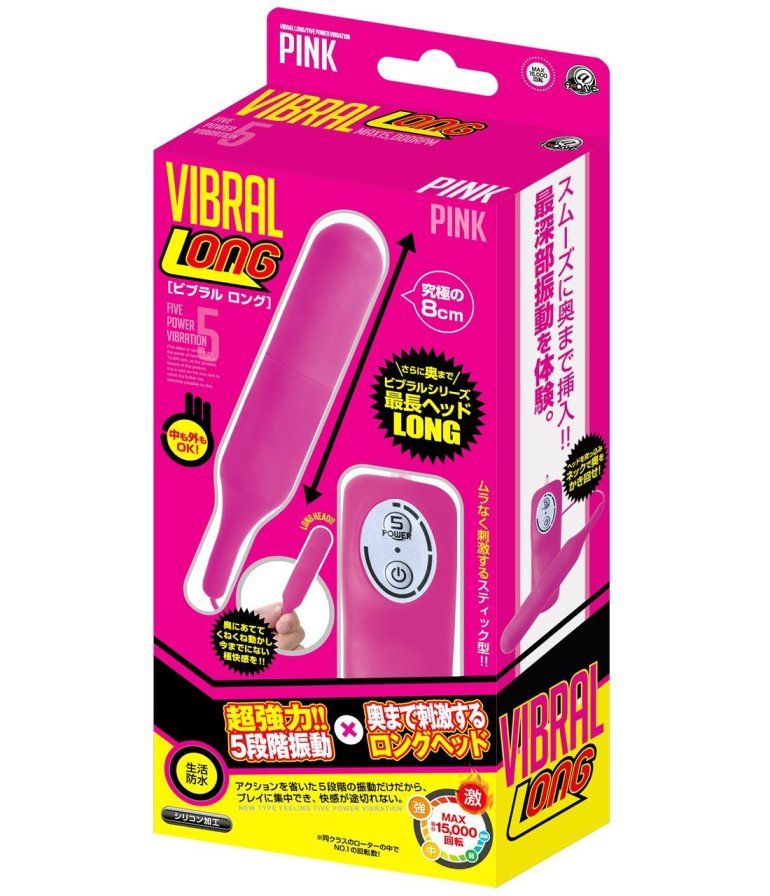 Vibral Series Maximum size A-One - Long Vibrator - Pink photo-10