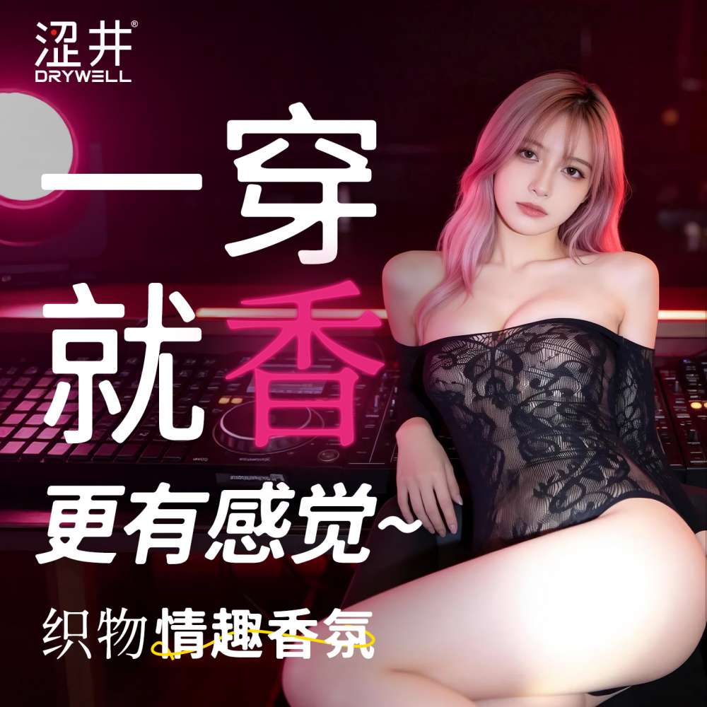 Drywell - Y14 Lace Sexy Body - Black photo-4