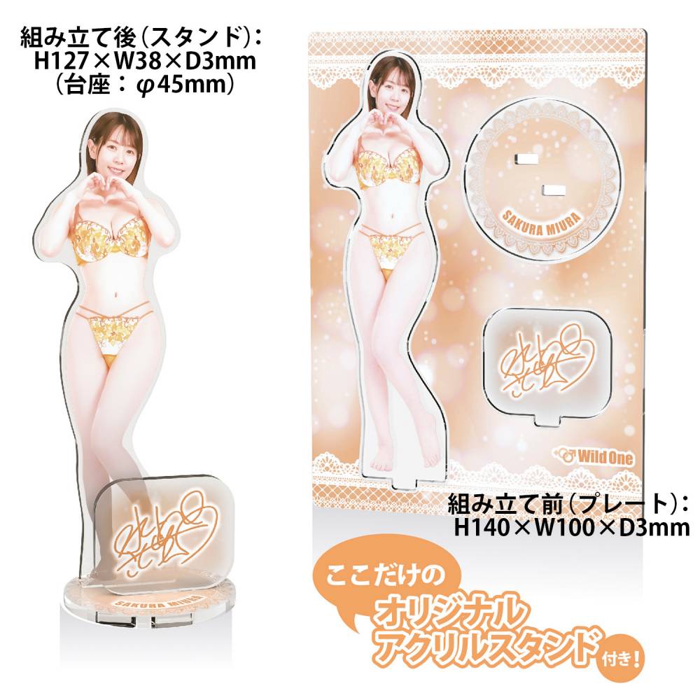 SSI - Mizuto Sakura Vibro Blowjob Masturbator photo-8