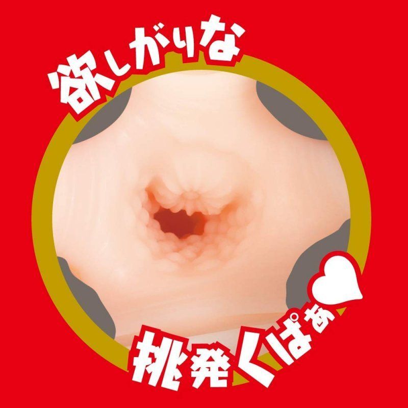 The Japanese Real Hole Indecent Miru Sakamichi is a porn sta... EXE - Japanese Real Hole Miru Sakamichi Masturbator photo-4