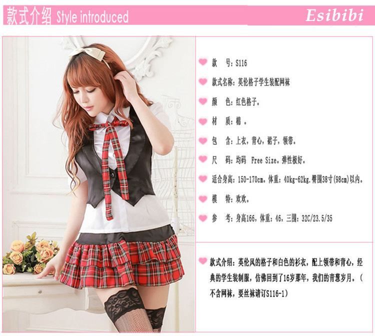SB - Schoolgirl Costume S116 photo