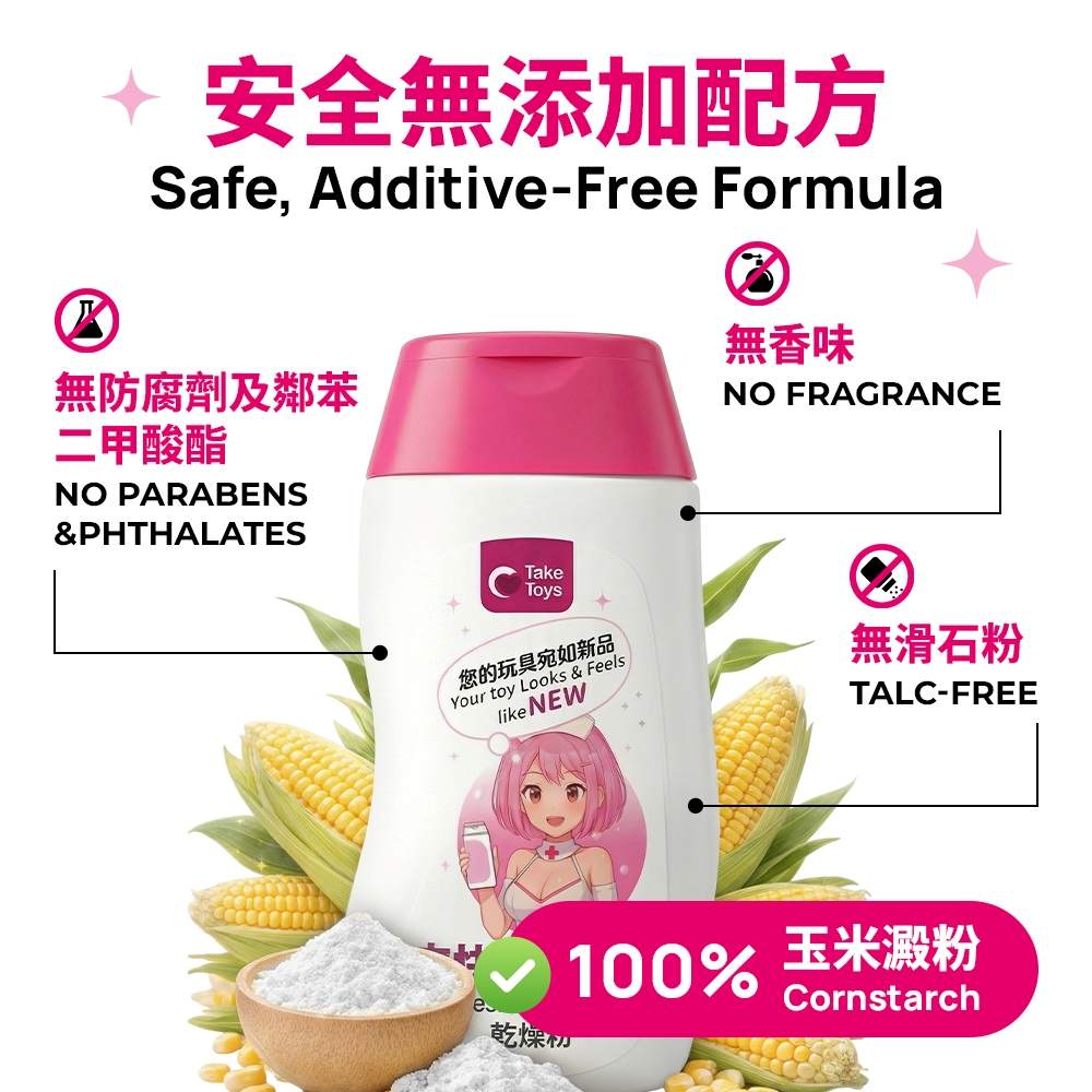 Taketoys - 乾燥粉 - 50g 照片-2