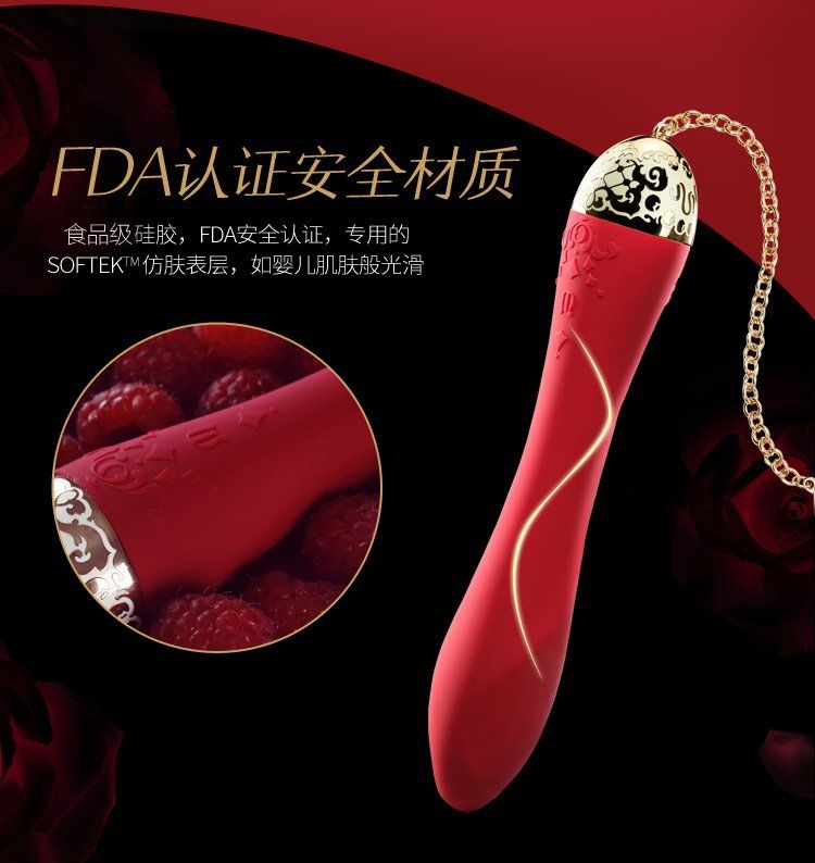 Design inspiration comes from the legend life of Queen Marie... Zalo - Marie Vibrator - Bright Red photo-17