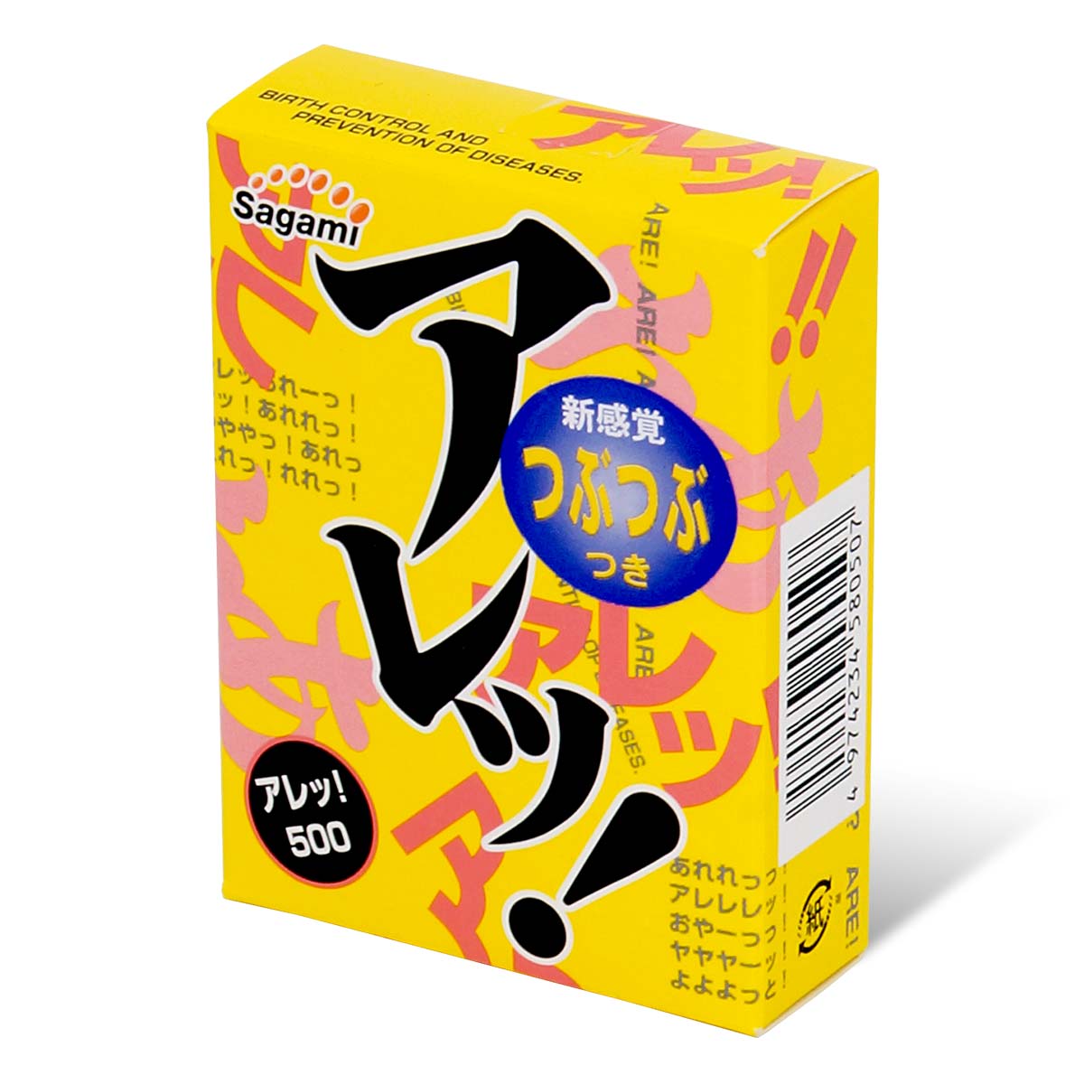 Sagami - Super Dots One Stage 5's Pack
