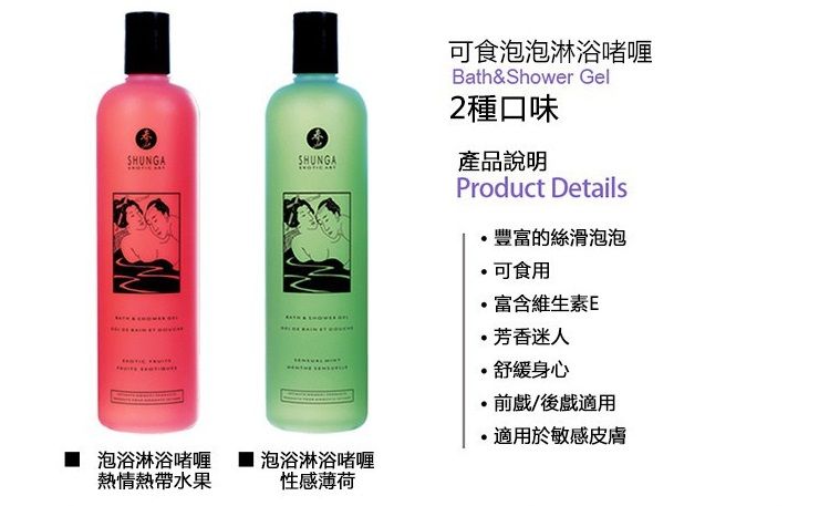 An evening of caresses in the shower or bath can only be enh... Shunga - Bath And Shower Gel 500ml - Sensual Mint photo-3