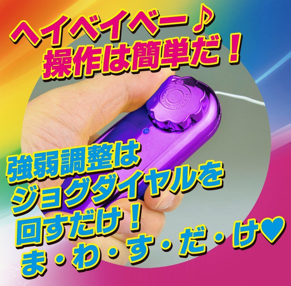 It is very fun to plated.
A fine standard rotor appeared spa... A-One - Meckin Rotor - Purple photo-4