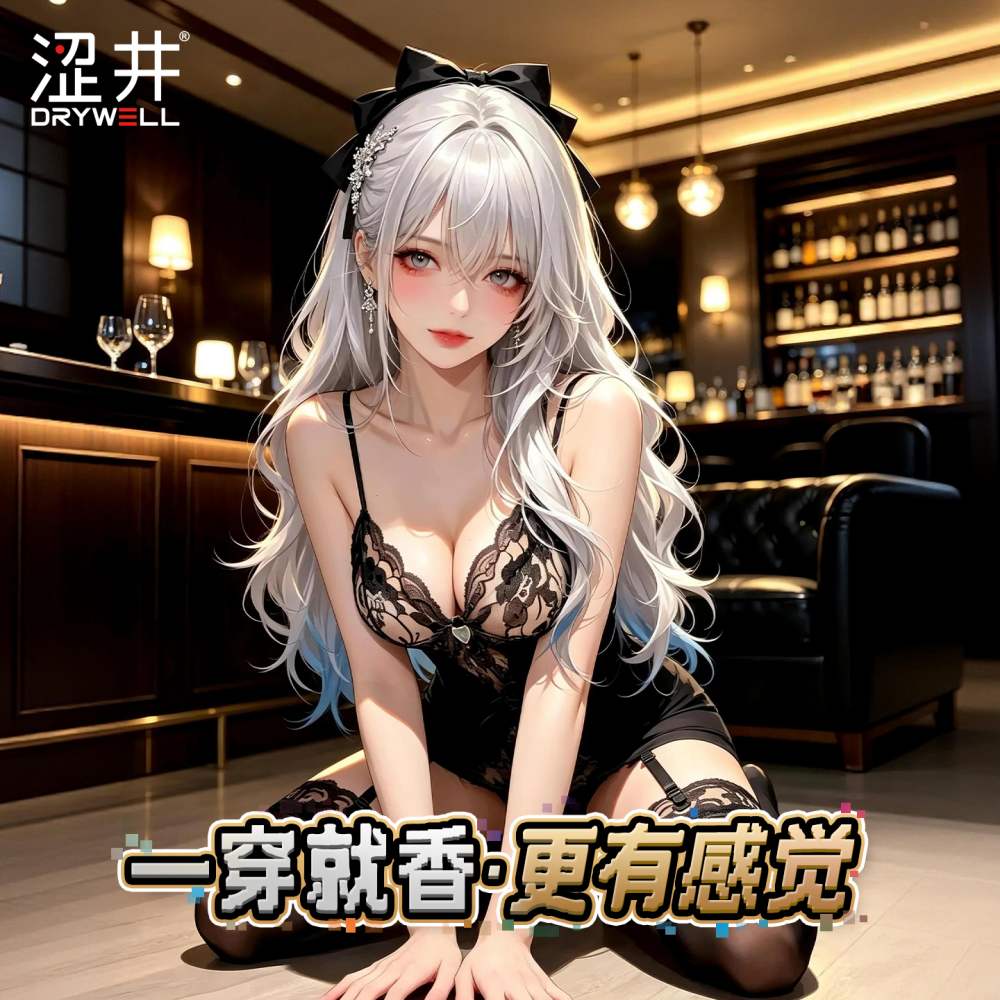 Drywell - C21 Anime Chemise - Black photo-5