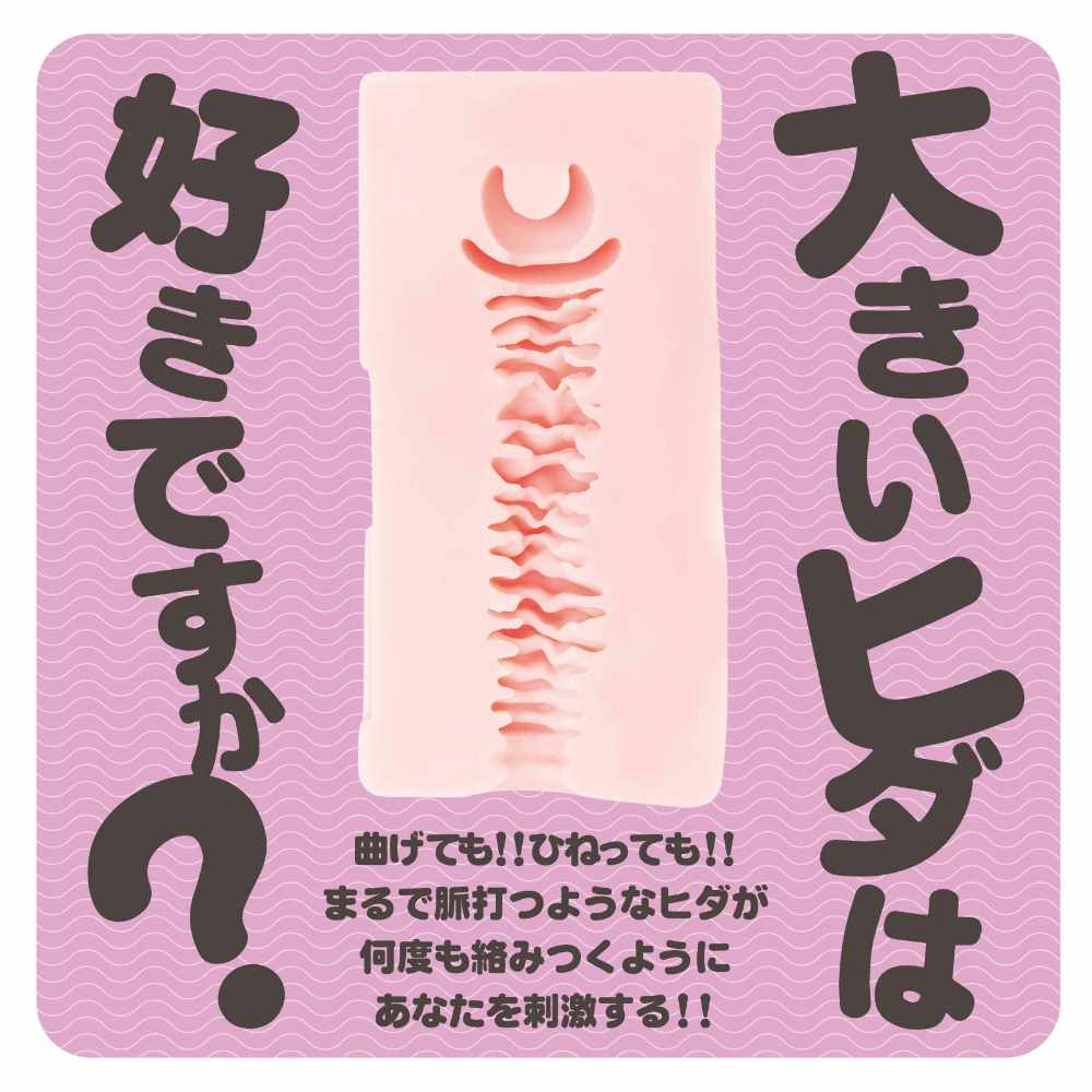 Hatopla - Modan Masturbator photo-2